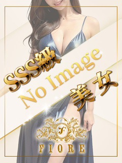 肠